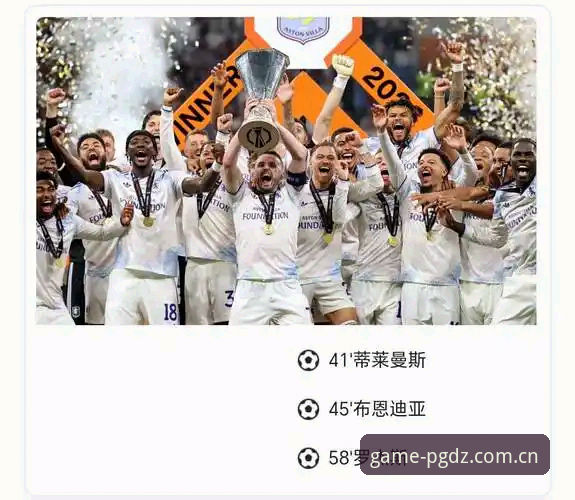深度揭秘：54岁教头创历史，率维拉3-0完胜捧杯背后的欧联传奇
