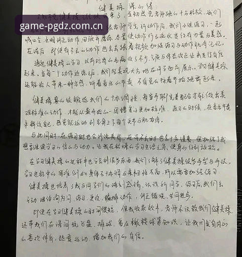 PG电子热门作品 资深球迷分享心得:如何在PG电子平台追踪托纳利与埃德松的转会动态
